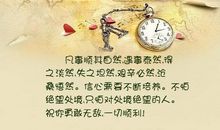 祝人好运的短句