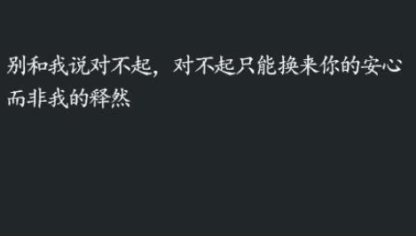 当你太难过时在朋友圈里发一句话