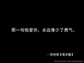 安慰和鼓励情人的句子