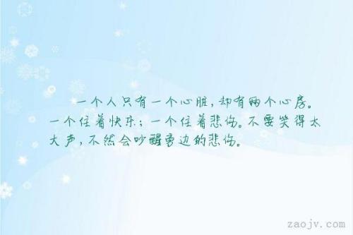 关于晚上难过的一句话