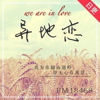 对女友的短暂祝福