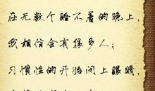 对老公的希望到失望的诗句