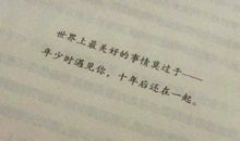 个性签名关于感情