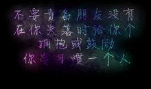 悲伤失落的名言名句