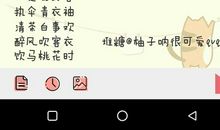 古风唯美诗意女生网名