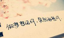 简短个签4个字暖心