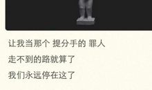 陈奕迅歌词的经典句子