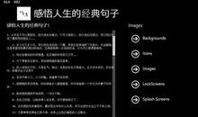 人生感悟与经典短信