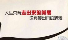 激励人努力学习的句子