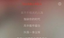 让人惊艳的古风歌词