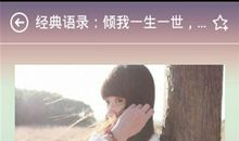 保险从业人员座右铭