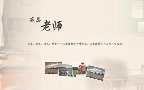 教师节报价经典报价