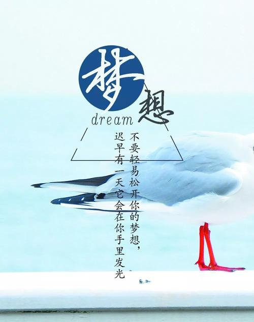 朋友时刻的励志奋斗