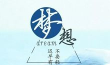 朋友圈励志奋斗的句子