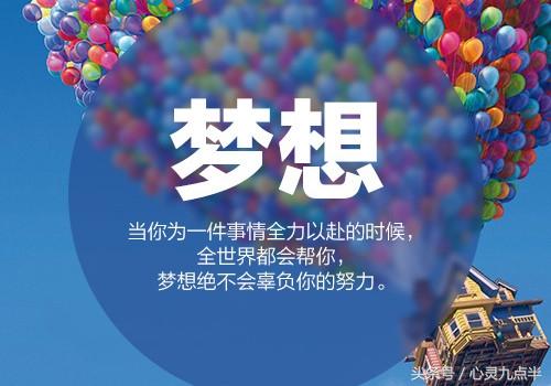 微信时光谈论关于精神的励志词