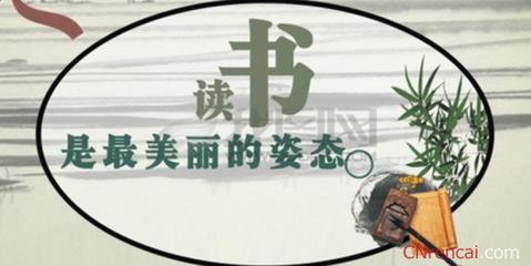 鼓励学生努力进步的座右铭