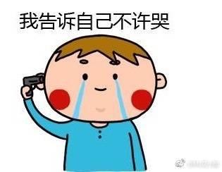 心情不好时，在瞬间发布的句子