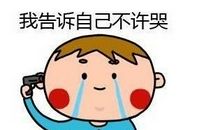 心情不好时发在朋友圈的句子