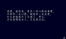 心情烦躁说说个性签名