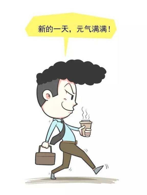 我要在假期结束时去上班