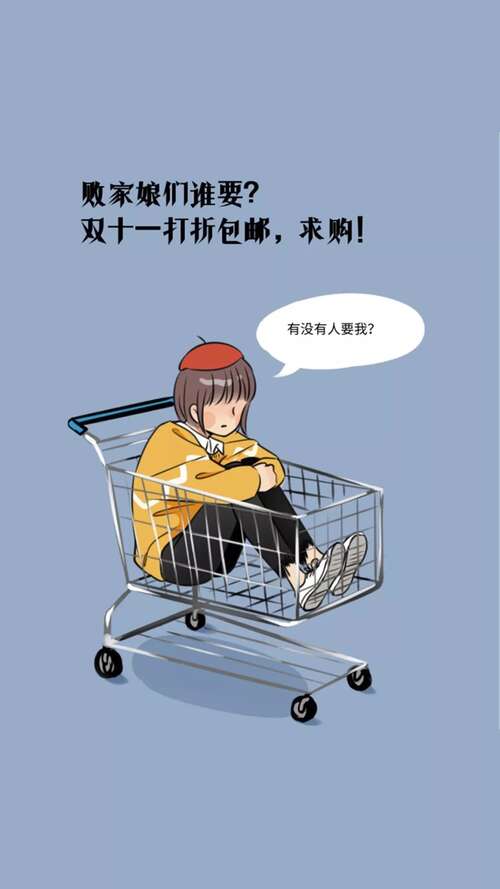 双十一扒手经典搞笑话