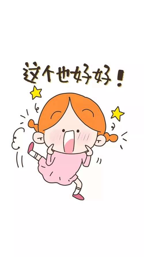 双十一买买买买搞笑谈话3