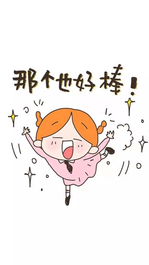 双十一买买买买搞笑谈话2