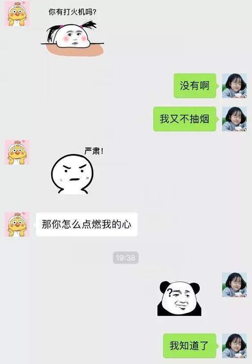 关于取悦女友的爱语
