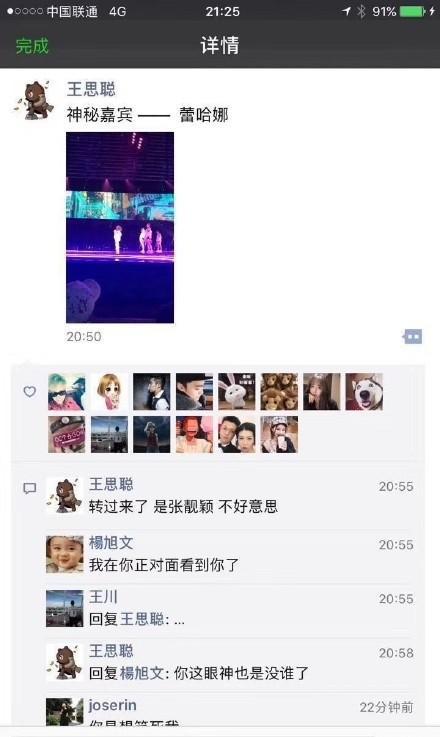 在片刻中发送有趣的句子