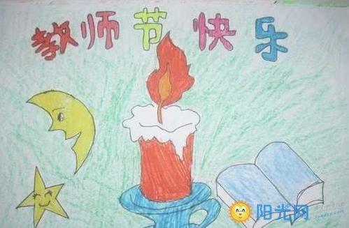 教师节祝福语录