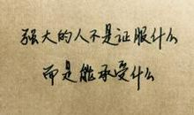 8个字的深意的短句子