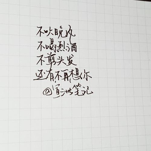 非常失望,悲伤和寒冷的诗句