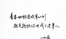 7个字的暖心的短句