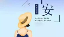 内涵的朋友圈句子