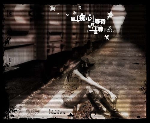 一秒钟流下眼泪的句子很短,我想看完后哭! 2