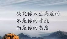 人生感悟高质量句子，韵味清新