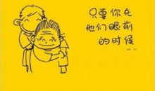 教你表达亲情的简短句子