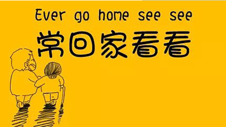 教你简短的句子表达感情2