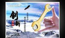 招投标企业口号大全