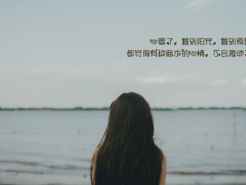 谈论朋友最悲伤的圈子