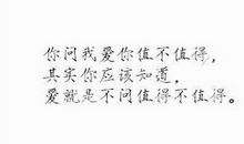 气质语录经典语录十字