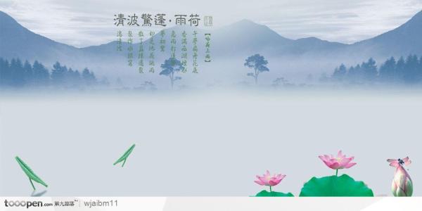 描写美丽风景的诗