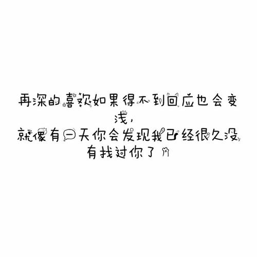 悲伤爱情哲学诗