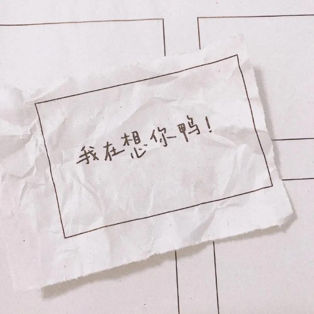 超级甜美的句子适合官方宣布