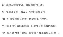 情话大全写给女友200字