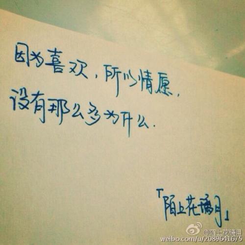 爱妻的句子很短