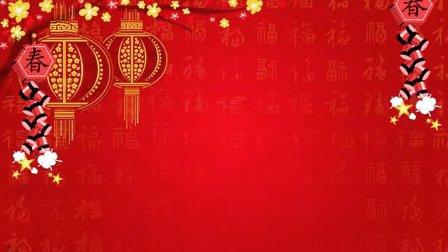 2021年团圆会议的问候