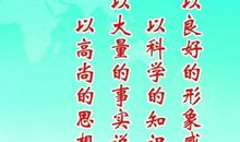 名言警句2000句大全集