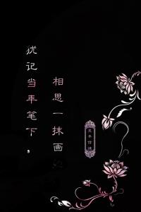 四字诗句优美