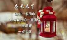 2020寒露天冷短信祝福语大全